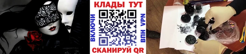 Все наркотики Нефтегорск АМФ  Cocaine  APVP  Галлюциногенные грибы  КЕТАМИН  Гашиш  МАРИХУАНА 