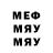 МЕФ VHQ Blackfury Gaming