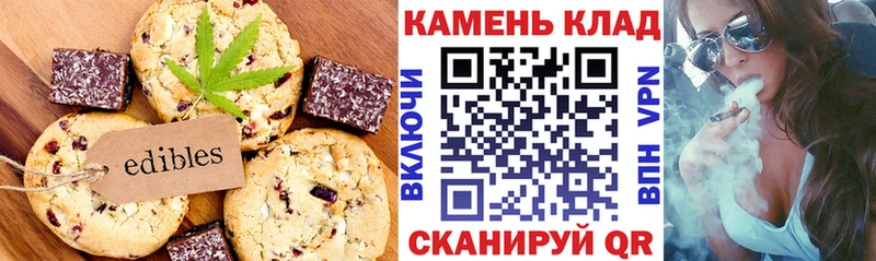 Cannafood марихуана  купить  сайты  Нефтегорск 