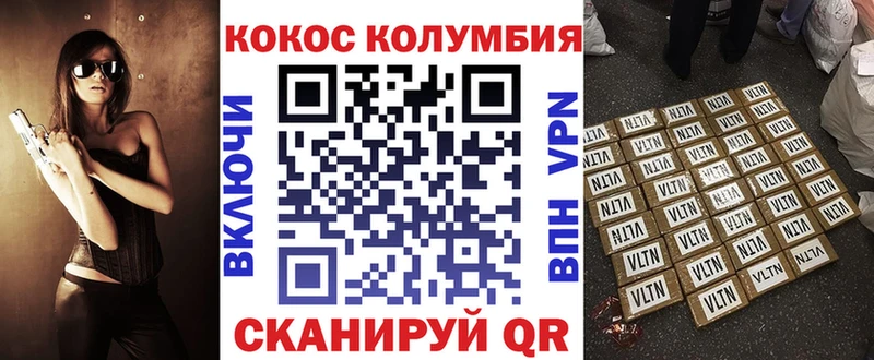 КОКАИН Боливия Нефтегорск