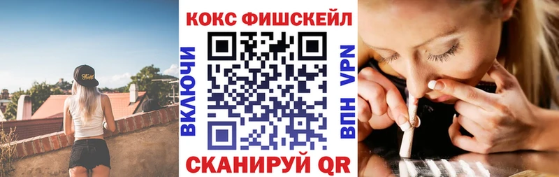 COCAIN 99%  Нефтегорск 