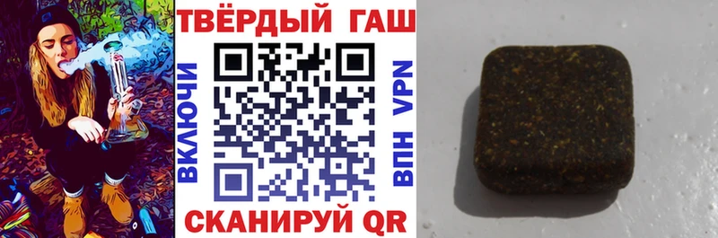 ГАШ ice o lator  Нефтегорск 