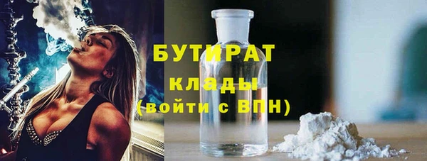 COCAINE Армянск