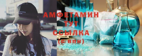 COCAINE Армянск