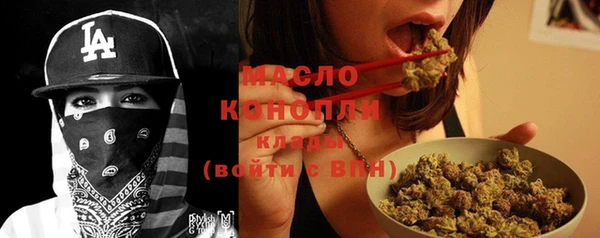 COCAINE Армянск