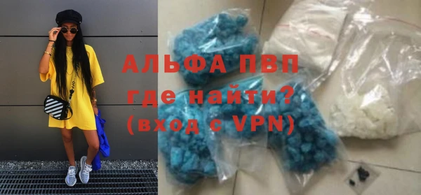 COCAINE Армянск
