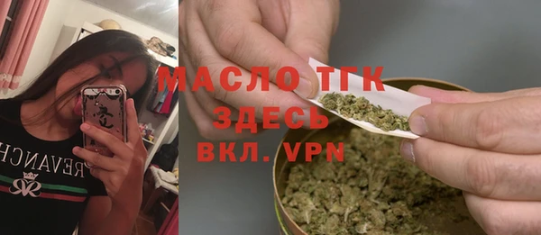 наркотики Арсеньев