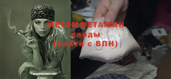 COCAINE Армянск