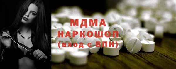 наркотики Арсеньев