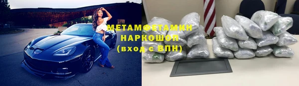 наркотики Арсеньев