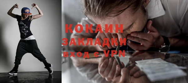 экстази Надым
