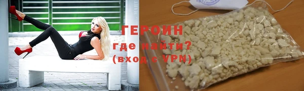 COCAINE Армянск