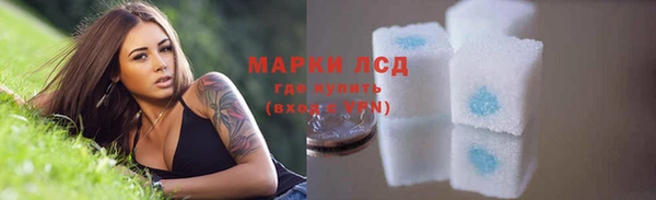 наркотики Арсеньев