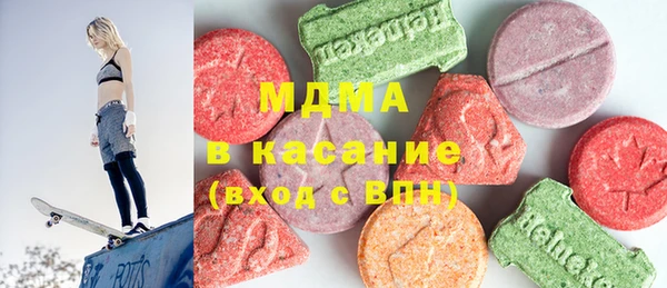 COCAINE Армянск