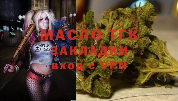 наркотики Арсеньев