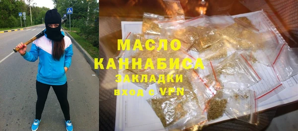 наркотики Арсеньев