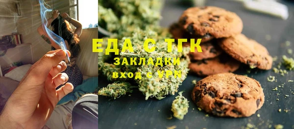 COCAINE Армянск