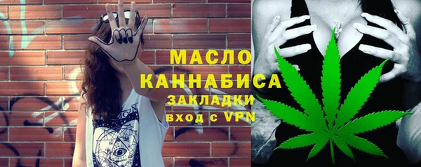 наркотики Арсеньев