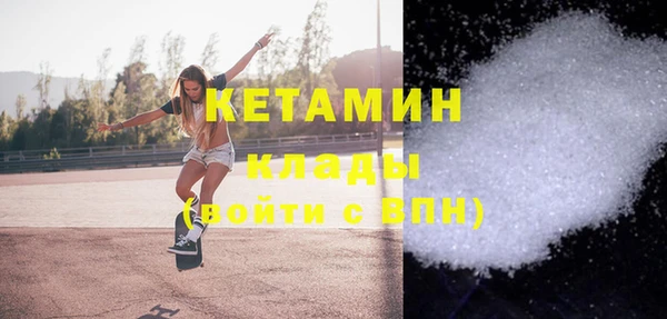 COCAINE Армянск