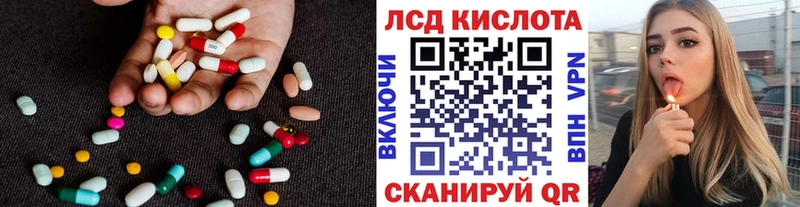Лсд 25 экстази кислота  МЕГА ссылка  Нефтегорск  где найти  