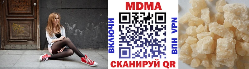 blacksprut ссылки  Нефтегорск  МДМА кристаллы  сколько стоит 