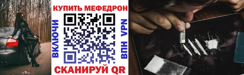 Мефедрон мука  Нефтегорск 
