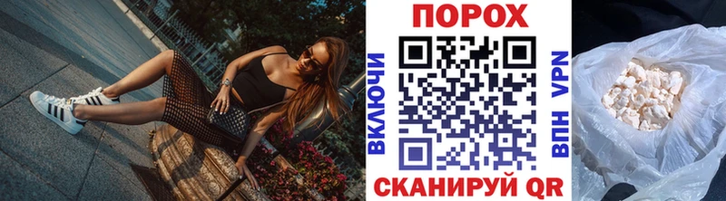 Первитин пудра ОМГ ОМГ ONION Нефтегорск где купить наркотик