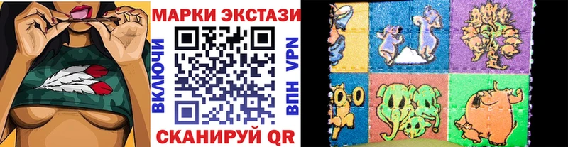 Наркотические марки 1500мкг Нефтегорск